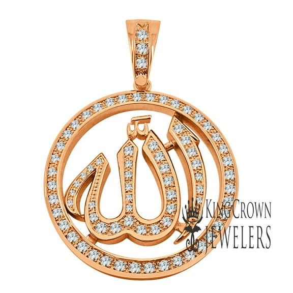 10K Rose Gold Finish Simulated Diamonds Pendant Islamic Allah God Arabic Scripture Charm Muslim Medallion 2.5 Inch