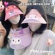 thumbnail image 5 of Sombrero protector solar Sanrio Kuromi Melody, secador de pelo de verano, herramienta mágica, sombrero con lengua de pato con parte superior vacía, lindo sombrero anti-ultravioleta para niñas y estudi, 5 of 5