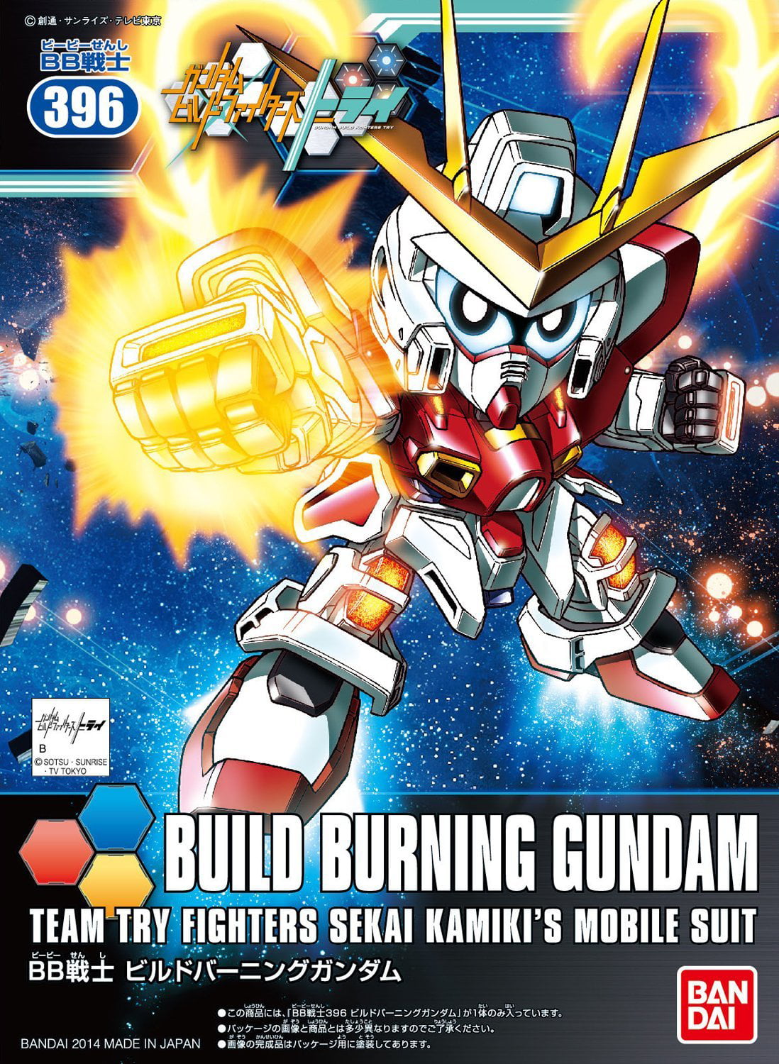 Bandai BB#396 SD Build Burning Gundam Model Kit 