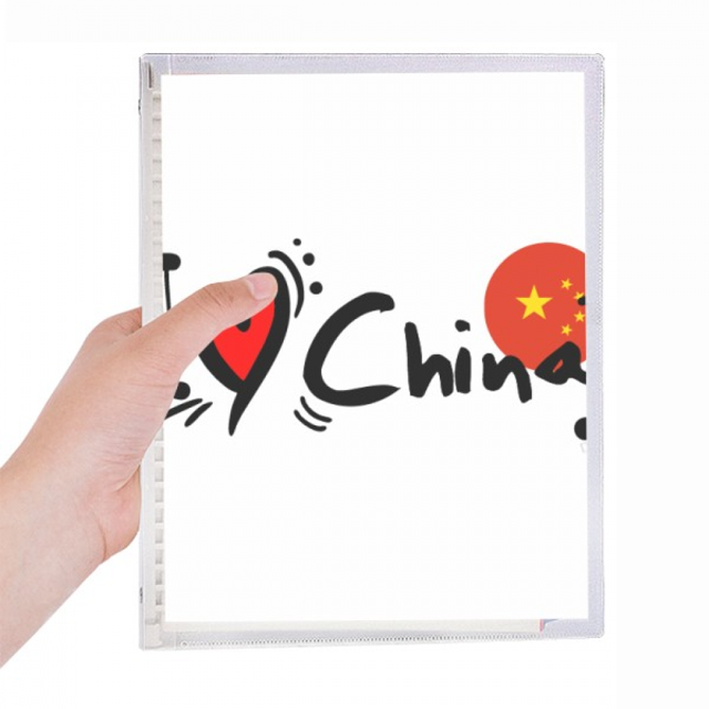Carnet de Notes Drapeau Cœur Mot Chinois Journal Rechargeable Papeterie