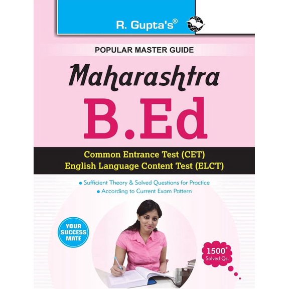Maharashtra B.Ed. (CET & ELCT) Exam Guide, (Paperback)