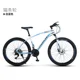 thumbnail image 3 of Bicicletas de montaña de velocidad de 24/26 pulgadas, marco de aleación de aluminio de 21/24/27 velocidades, bicicleta para estudiantes de cross-country de velocidad variable, envío gratis, 3 of 5