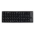 thumbnail image 1 of Pegatinas de letras de teclado, pegatinas de teclado de computadora portátil, pegatinas de alfabeto de teclado de fondo negro, para computadora de Baoblaze Pegatinas de letras del teclado, 1 of 8