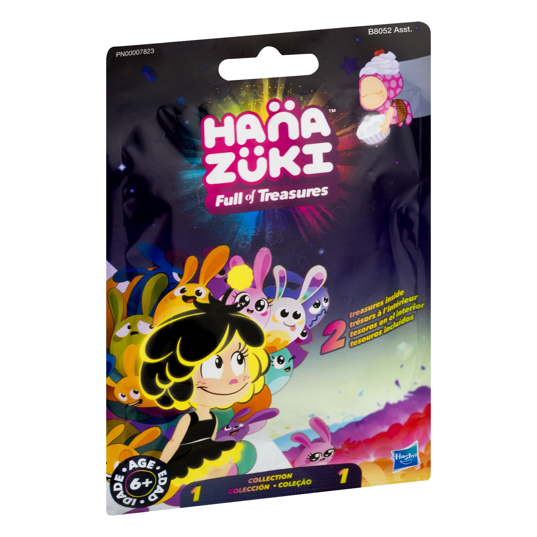 HANA セット 3ab3f2d4-6497-4e67-8fdf-