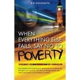 thumbnail image 1 of When Everything Else Fails, Say No to Poverty, 1 of 2
