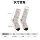 thumbnail image 3 of Fotbe Fairy Floral Calcetas Largas con Estampado para Hombre y Mujer – Calcetas de Compresión Transpirables y Elásticas, Viajar y Uso Diario Talla 5-11, 3 of 6