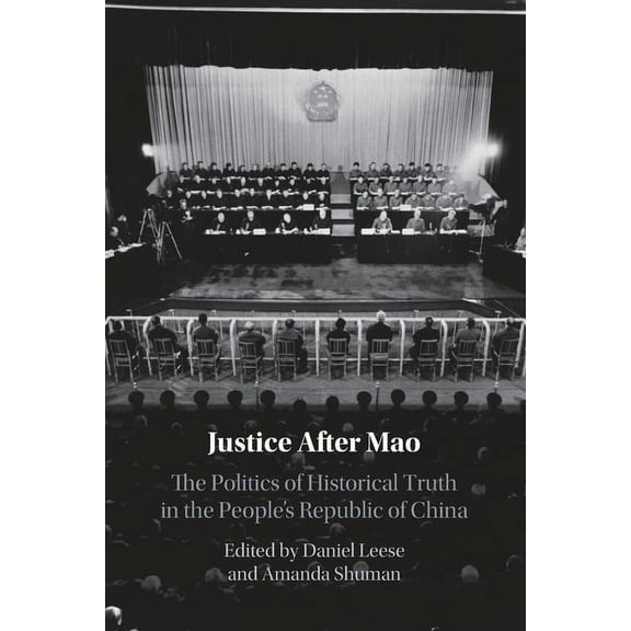 Justice After Mao, (Paperback)