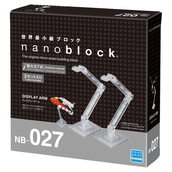 Display Arm - Building Set by Nanoblock (NB027)