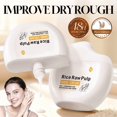 thumbnail image 6 of Rice Puree Moisturizing Hand Cream 60g, 6 of 8