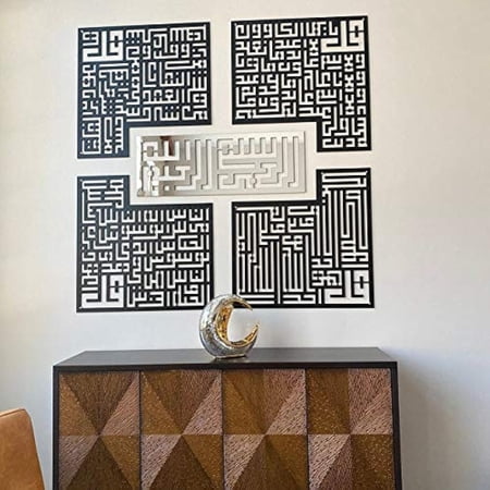 4 Qul Kufic Surah Islamic Wall Art, Islamic Gifts, Ramadan Decor, Surah Al Ikhlas, Al Kafirun, Al Falaq, Al Nas Kufic Islamic Decor (Silver, Medium (36x36 inches))
