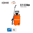 thumbnail image 2 of Pulverizador Rociador Fumigador a Presión Daewoo 5l Con Lanza y Gatillo, 2 of 7