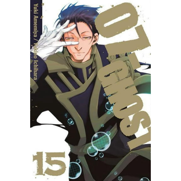 07-Ghost 07-Ghost, Vol. 15, Book 15, (Paperback)