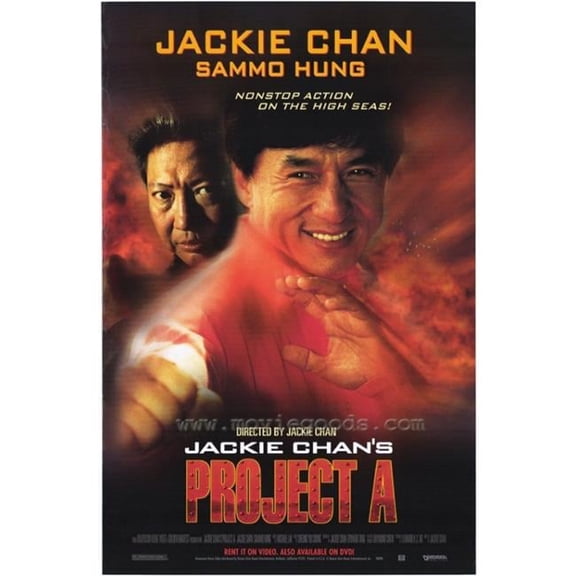 Project a Movie Poster - 27 x 40 in.