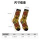 thumbnail image 3 of Balery Sunflower Calcetas Largas con Estampado para Hombre y Mujer – Suaves y Transpirables, Talla Única (US 5-11), 3 of 6