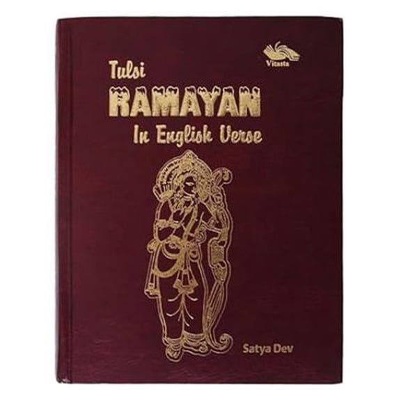 Pre-Owned Tulsi Ramayan in English Verse (Hardcover) 8189766457 9788189766450
