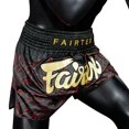 thumbnail image 5 of Fairtex Slim Cut Muay Thai Boxing Shorts (Black Lava, 4X-Large), 5 of 5