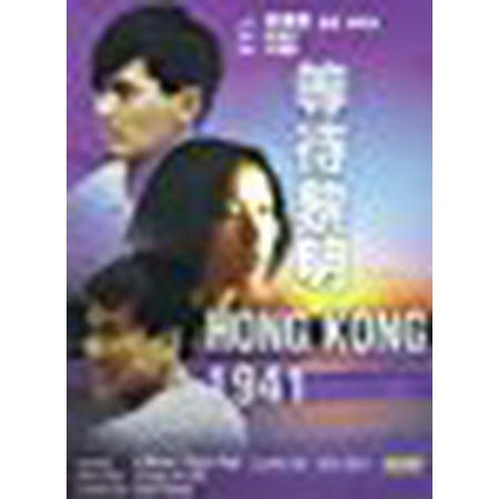 Hong Kong 1941