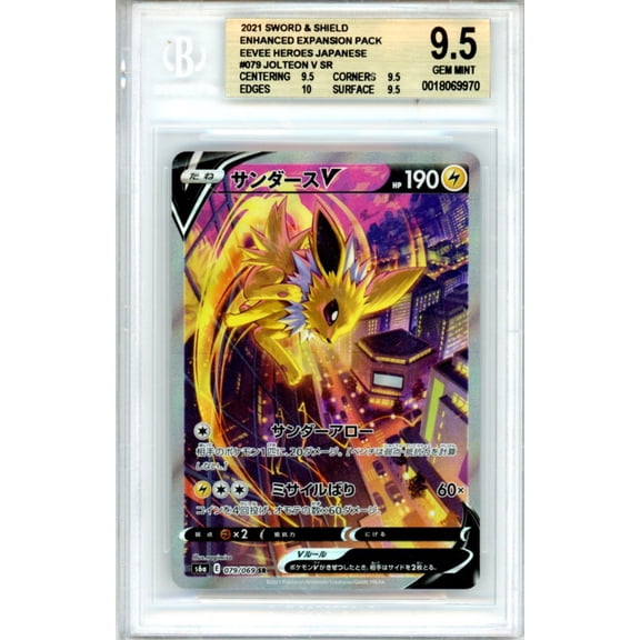 Collectible Graded BGS 9.5 2021 Pokemon Sword and Shield Eevee Heroes Japanese Jolteon V #079