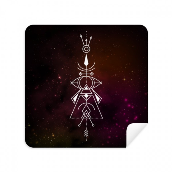 Universe Symbol Totem Pattern Geometry Glasses Cloth Screen Cleaner Suede Fabric 2 Pack