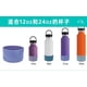 thumbnail image 3 of Stanley Bote de silicona para botella de agua, funda protectora antideslizante para botella de agua, protege botellas de agua de acero inoxidable, 30 /40onzas,, 3 of 7
