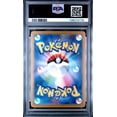 thumbnail image 2 of Pokemon TCG Japanese, PSA Graded 10 GEM MINT, Lillie's Clefairy Ex #033, Sv9 Battle Partners, Fully Encapsulated Bundle with Compatible Pokemon Hard Sealed Case, 2 of 2