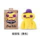 thumbnail image 1 of Fugg*ler Divertidos juguetes de peluche o llaveros de monstruos feos Kawaii Fuggler Conejos de peluche lindos..., 1 of 5