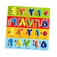 thumbnail image 3 of figatia Wooden Arabic Board Teaching Aids Eid Gift Hand Eye Coordination Colorful Arabic D, 3 of 9