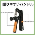 thumbnail image 3 of Fortalecedor de agarre en forma de R Unique Bargains, ajustable para el entrenamiento de fuerza en los antebrazos, ideal para el desarrollo muscular, color negro y naranja, 3 of 7