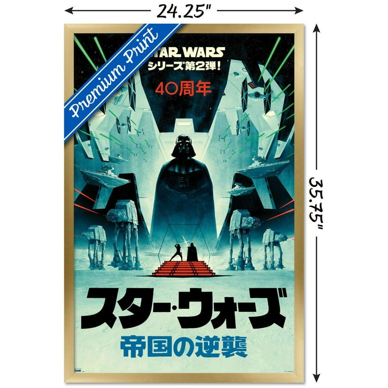 Star Wars: The Empire Strikes Back - 40th Anniversary Japanese