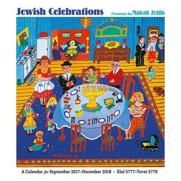 Jewish Celebrations 2018 Calendar
