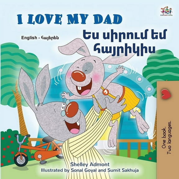 English Armenian Bilingual Collection I Love My Dad (English Armenian Bilingual Children's Book), (Paperback)