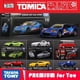 thumbnail image 2 of Takara Tomy Tomica Premium Diecast Model Car Mini Vehicle Alloy Toys Metal Sports Cars Various Styles Gifts for Adults Teenagers, 2 of 5