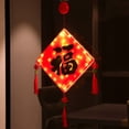 thumbnail image 7 of Up to 50% off! LSLJS Lunar New Year Chinese Knot Decorations, 35.4 inch Flat Chinese Knot with LED Lights Battery Operated Chinese Spring Festival Traditional Hanging Ornaments for Wall Door Window, 7 of 7