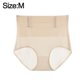 thumbnail image 2 of Ropa interior ajustada de cintura media ligera de verano para mujer, ropa interior triangular suave sin costuras (color de piel), 2 of 5