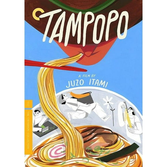 Tampopo (Criterion Collection)  [DIGITAL VIDEO DISC]