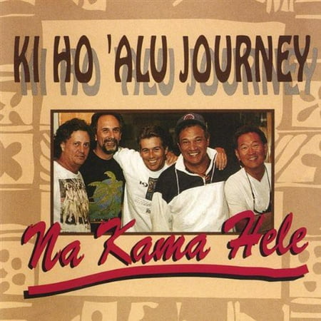 Ki Ho 'Alu Journey (Kal Ho Na Ho Best Scene)