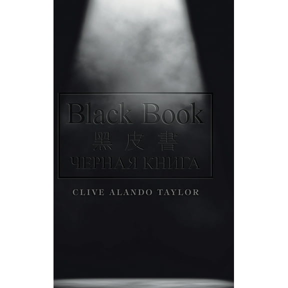Black Book