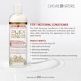 thumbnail image 2 of CREAM of NATURE - Argan Oil PLEX Restoring Conditioner 12 Oz * BEAUTY TALK LA *, 2 of 2