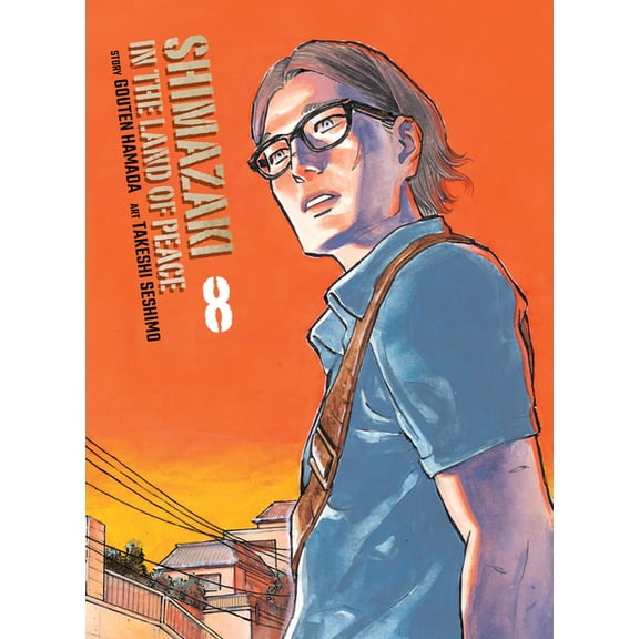 Shimazaki in the Land of Peace Shimazaki in the Land of Peace 8, (Paperback)