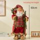 thumbnail image 3 of Adornos de muñecos de Papá Noel grandes de 60 cm para Navidad, figura de Papá Noel de pie, decoración navideña para el hogar, regalo para niños, navidad, 3 of 5