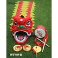 thumbnail image 4 of Traje de mascota para niños, danza del león chino, gong, tambor, dibujos animados, accesorios, desfile, festival, carnaval, deporte, tradicional, 4 of 5