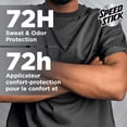 thumbnail image 3 of Speed Stick Power Men's Antiperspirant Stick, Unscented, 85g, 3 of 9