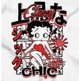 thumbnail image 2 of Kanji Style Betty Boop Classy Chic Women Plus Size Sweatshirt Brisco Brands 2X, 2 of 5