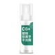 thumbnail image 2 of Limpiador en seco para zapatillas | Solución limpiadora no iónica de 150 ml para cuero, tela y malla | Quitamanchas y olores portátil, 2 of 4