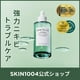 thumbnail image 5 of Skin1004 - Madagascar Centella Tea-. Trica Relief Ampoule (100ml), 5 of 5