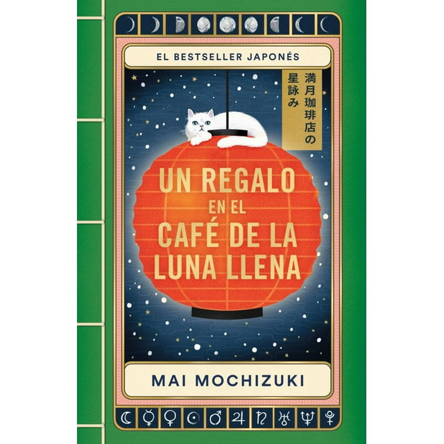 Un regalo en El Café de la Luna Llena
