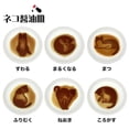 thumbnail image 5 of CHUNTIAN 6 Piece Ceramic Seasoning Dish Set Japan Cat Condiment Plate Sauce Dish Hot Pot Soy Vinegar Wasabi Small Plate Kitchen Supplies, 5 of 6