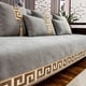 thumbnail image 3 of Funda de almohada antideslizante con bordado de hilo dorado de chenilla, cojín de sofá en forma de L para decoración del hogar, funda de sofá Universal para las cuatro estaciones, 3 of 5