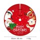 thumbnail image 1 of Falda del árbol de Navidad de 90 cm, cubierta del soporte del árbol de Navidad, decoración del árbol de Navidad, estera del árbol de Navidad de la falda del árbol de Navidad, Banban rojo, 1 of 2