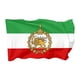 thumbnail image 3 of Bandera iraní antigua de Irán, fácil de exhibir, bandera de la dinastía Pahlavi con león y sol, 150 x 90 Con corona, 3 of 8